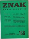 ПОДПИСЬ ЕЖЕМЕСЯЧНОГО 168 1968 г.