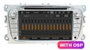 РАДИО АНДРОИД FORD MONDEO FOCUS GALAXY S-MAX DSP!