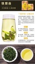 TEA Planet - Herbata Oolong Tie Guan Yin - 100 g. Forma liściasta