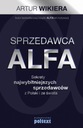 ПРОДАВЕЦ АЛЬФА АРТУР ВИКИЕРА ЭЛЕКТРОННАЯ КНИГА