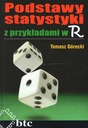 Основы статистики с примерами на языке Р. Гурецкого