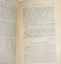 Польский свободомыслящий 1934 г. 9 Лео Бельмонт JUDAICA