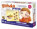ИГРА ГОЛОВА РАБОТАЕТ (ИГРА)