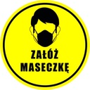 Наклейка о здоровье и безопасности ТРЕБОВАНИЯ К НОШЕНИЮ МАСКИ