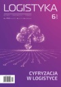 Журнал ЛОГИСТИКА, выпуск 6/2021