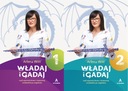 ПРАВИЛА И РАЗГОВОРЫ ЧАСТИ 1 И 2