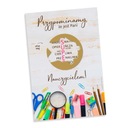 СКРЕТЧ-КАРТОЧКА «Спасибо учителю»