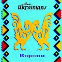 Украинцы - Вороны *LP