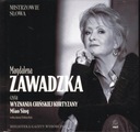 Исповедь китайской куртизанки (MP3) МАСТЕР СЛОВА