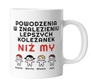 Персонализированная прощальная кружка для коллеги