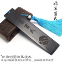 Мо Дао Цзу Ши Вэй У Сиань Китай Ретро и