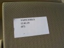 ОБШИВКА КАРТА ДВЕРІ ЛІВИЙ ПЕРІД INFINITI FX45 35  (17818214727) фото min 8