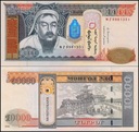 MONGOLIA, 10000 TUGRIK 2014 Pick 69c