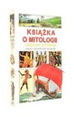 КНИГА ПО МИФОЛОГИИ ГРЕКОВ И РИМЛЯНЯ ЭСТИН