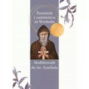 МОЛИТВЕННИК СВ. САРБЕЛА, ОТШЕЛЬНИК И ЧУДОтворец