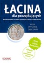 ЛАТИНСКИЙ ДЛЯ НАЧИНАЮЩИХ