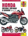 Honda CBF1000 и CB1000R (от 06 до 16)