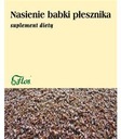 Семена подорожника 100г FLOS (ФЛОС) FLOS