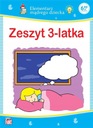 ТЕТОЧКА ДЛЯ 3-ЛЕТНЕГО РЕБЕНКА - НАЧАЛЬНЫЙ НАБОР ДЛЯ МУДРОГО РЕБЕНКА