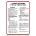 ИНСТРУКЦИИ НА СЛУЧАЙ ПОЖАРА РУКОВОДСТВО ПО ЭКСПЛУАТАЦИИ НА СЛУЧАЙ ПОЖАРА