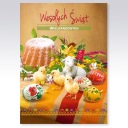 LAURKA CARD, ПРОСТРАНСТВЕННАЯ ПАСХАЛЬНАЯ ОТКРЫТКА