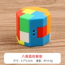 Замок Kongming Luban для детей 3D ручной работы