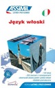 Итальянский легко и приятно + онлайн ASSIMIL