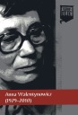 МЕЦЕНАТЫ НАШИХ УЛИЦ АННА ВАЛЕНТИНОВИЧ 1929-2010