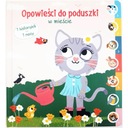 Сказки на ночь