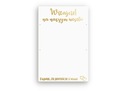 Приветственная доска с планом свадебного стола 60х40см.