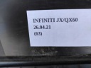 БАРДАЧОК ПАСАЖИРА INFINITI QX60 JX  (17820176265) фото min 6