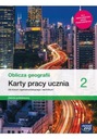 ЛИКИ ГЕОГРАФИИ 2 РАБОЧИЕ ТЕЧЕНИЯ БАЗОВЫЙ ОБЪЕМ