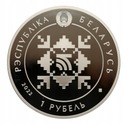 Białoruś 1 rubel 2022 rok Bank Białorusi Rok 2022
