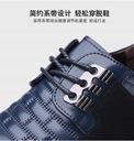 Męskie skórzane buty na co dzień 38-49 Kod producenta shanplus-ZLL-CL-SKU202609