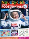 УЧИТЕЛЬ НАЧАЛЬНЫХ ШКОЛ № 4/2022 - 118