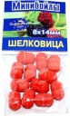 Мини бойлы на ежевику