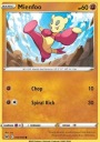 Карты покемонов (LOR 103) Mienfoo