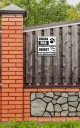 PANNEAU TEREN PRYWATNY DIBOND ALU 13X26 CMphoto 3