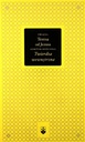 ВНУТРЕННЯЯ КРЕПОСТЬ (ЗОЛОТАЯ СЕРИЯ) - Святой Тереза ​​Иисуса [КНИГА]