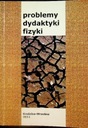 Проблемы преподавания физики 2011