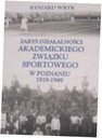 НАПРАВЛЕНИЕ ДЕЯТЕЛЬНОСТИ АКАДЕМИЧЕСКОЙ СПОРТИВНОЙ АССОЦИАЦИИ