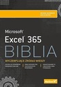 EXCEL 365. БИБЛИЯ