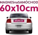 Магнитная автомобильная реклама АВТОМАГНИТ
