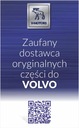 КОВРИКИ ЗАЩИТА ТУНЕЛИ ЧЕРНАЯ VOLVO XC60 -17 фото 4