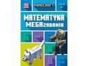 Книга Майнкрафт Математика Мегазадачи 9+