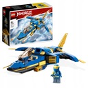 LEGO BLOCKS NINJAGO SUPER HERO САМОЛЕТ РЕАКТИВНЫЙ ИСТРЕБИТЕЛЬ VIP FAST 24H