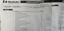 СТЕЛАЖ ПІД КОФР ЦЕНТРАЛЬНИЙ БАГАНИК SUZUKI BURGMAN AN400 K3 990D0-15G00-06  (18910686337) фото min 7