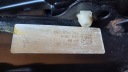 MINI COOPER F55 CHÂSSIS BERCEAU POUTRE 6869546photo 5