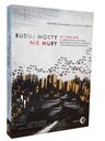 Книга СТРОИТЕ МОСТЫ, А НЕ СТЕНЫ – 97 УПРАЖНЕНИЙ В ОБЛАСТИ ПРАВ ЧЕЛОВЕКА