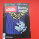 Универсальный еженедельник №29 2018